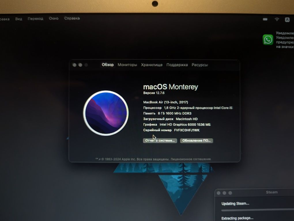 Macbook Air 13", 2017 года