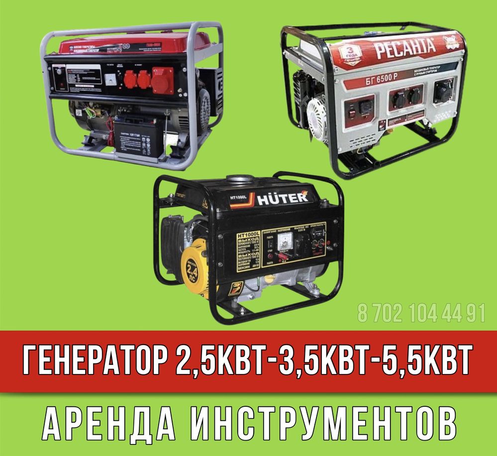 Казан Ошак Титан Самовар