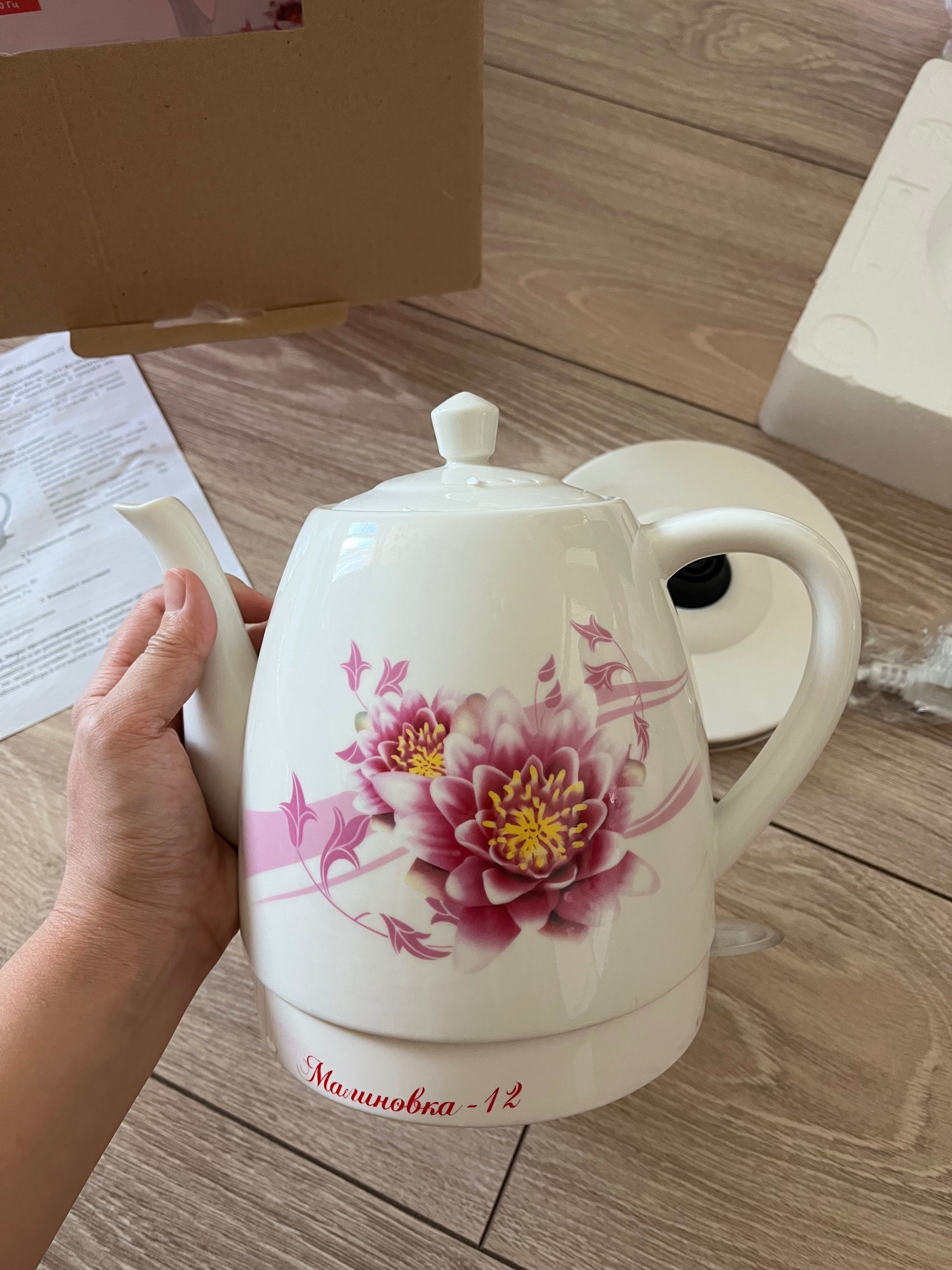 Продам чайник из фарфора электрический, очень хорошего качества!