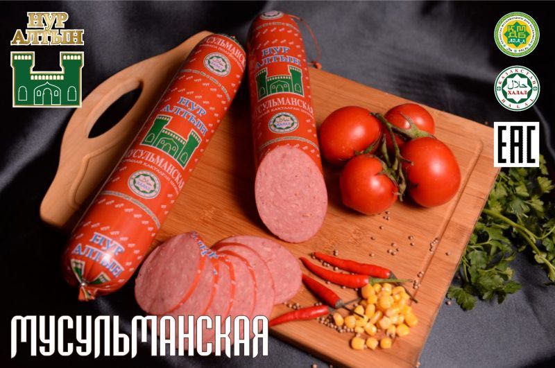 Колбасные изделия оптом от производителя