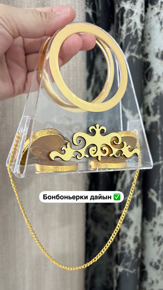 Продам тойбастар, бонбоньерки хит сумочки