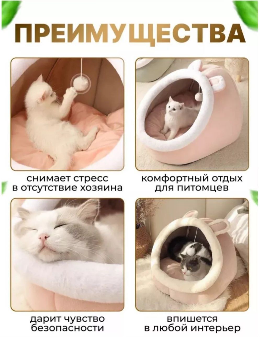 Домик для кошечки или маленькой собачки