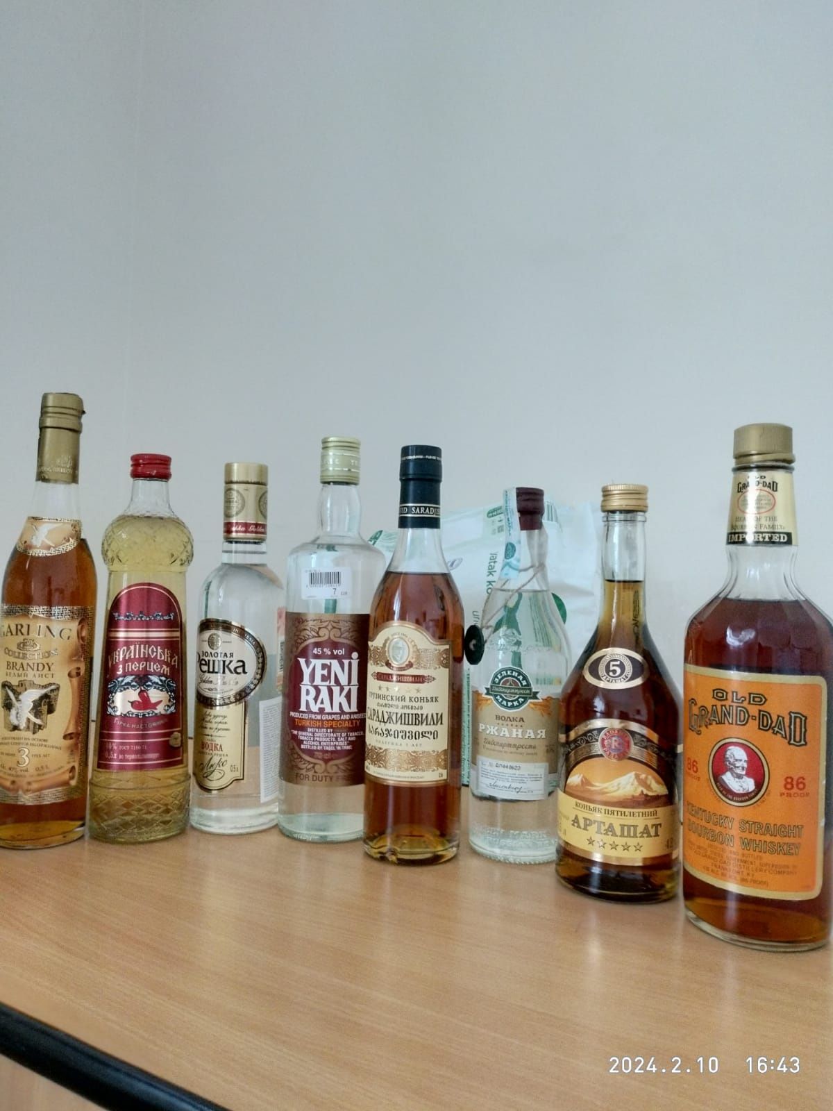 Напитки разные оригинальные