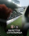 Актобе-Спарта прага