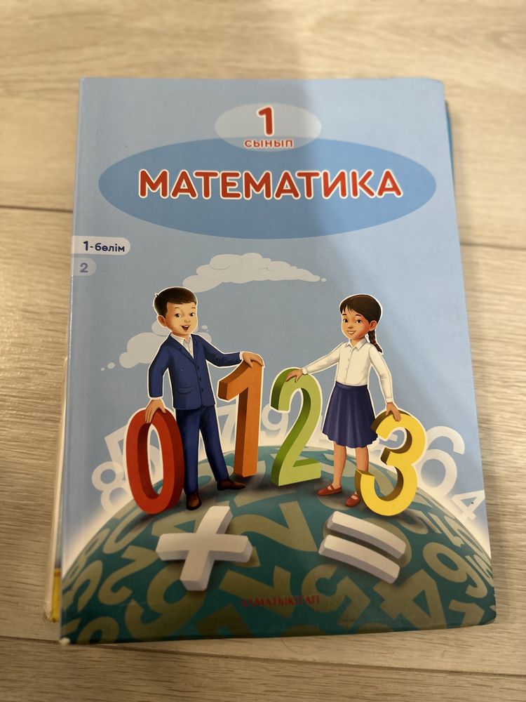 Прлдам книги казахского отделения