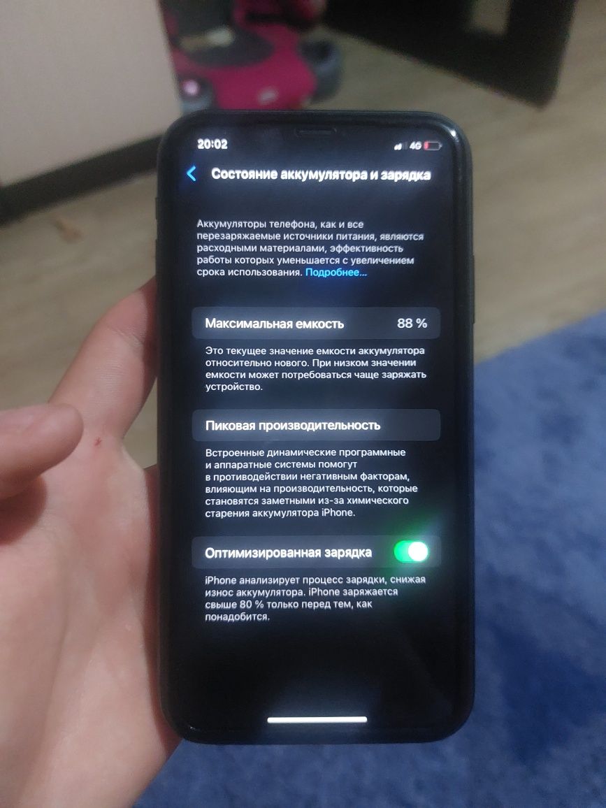 Продам айфон 11 за 200000 тысяч