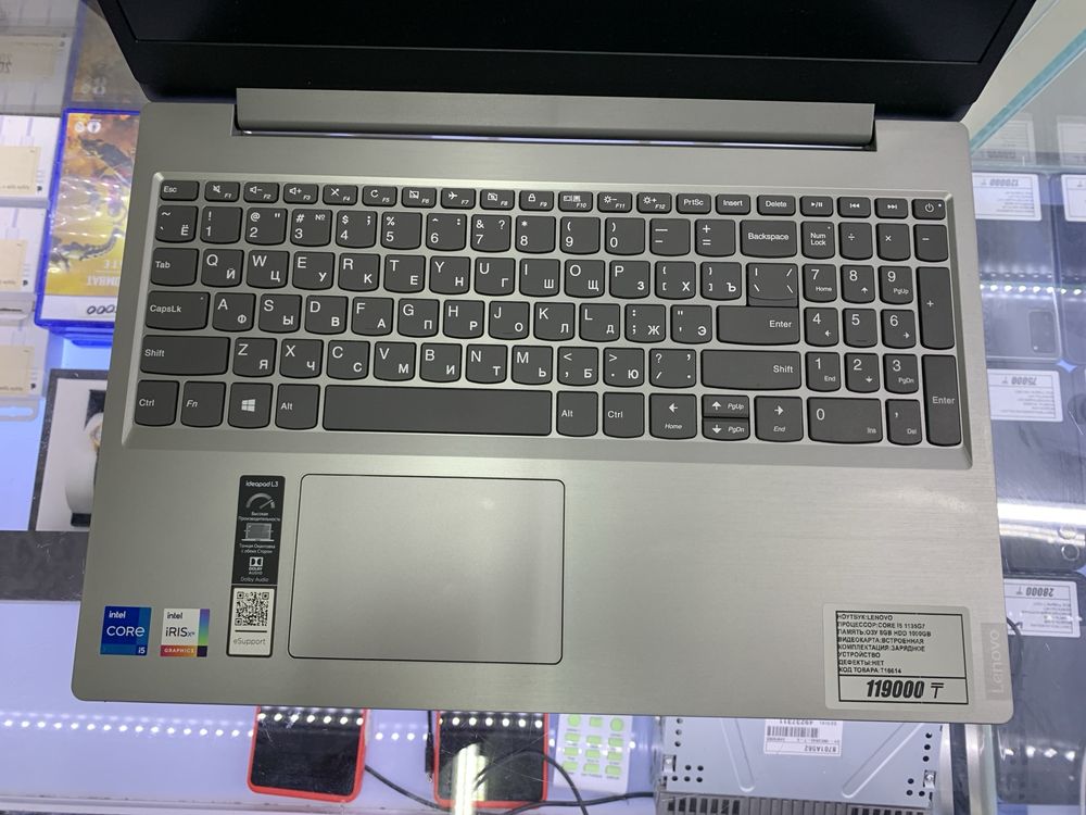 Lenovo core i5 1135g7 8/1000gb в рассрочку магазин реал ауэзова 32