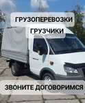 Грузоперевозки по РК и РФ