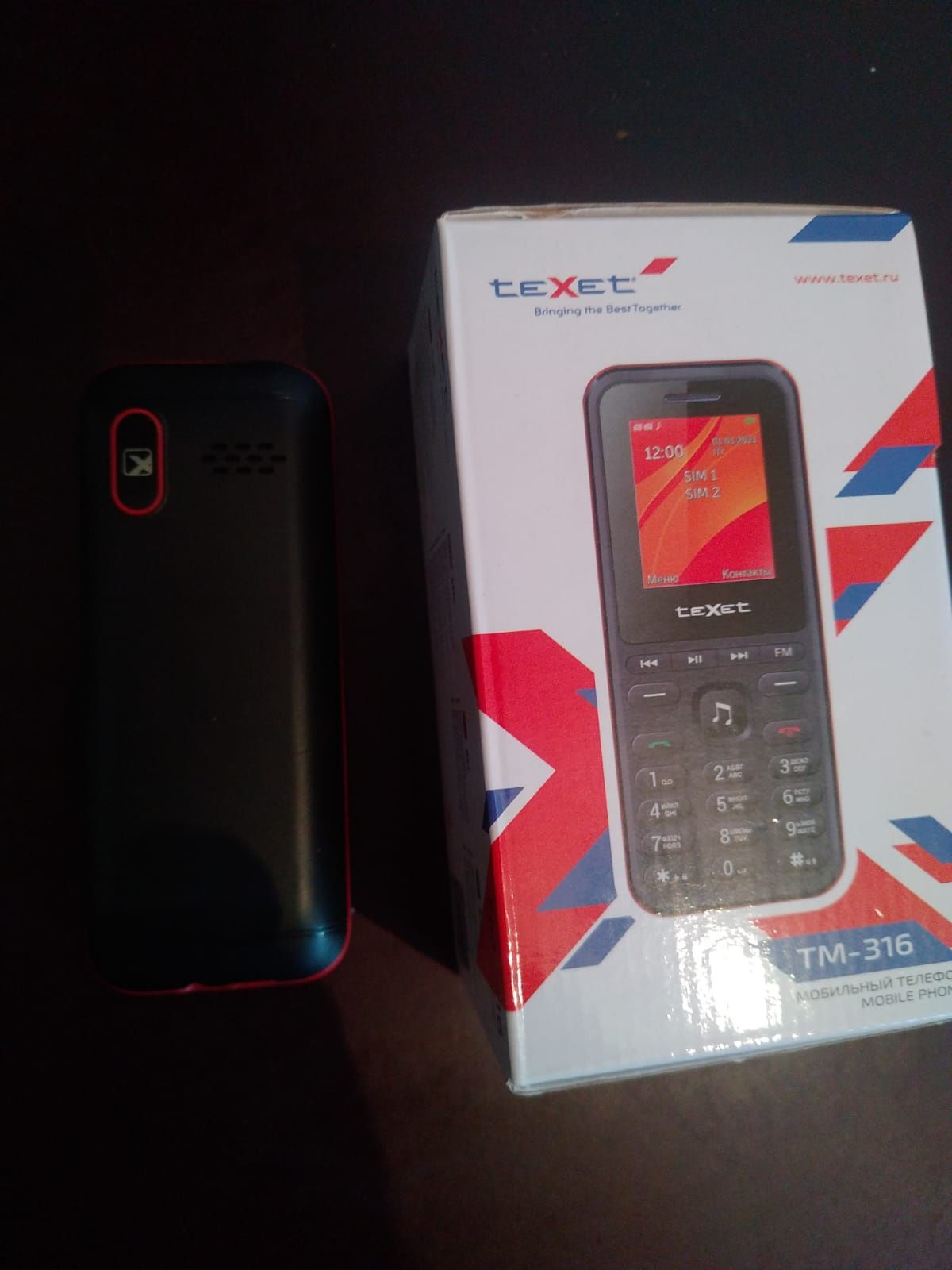 Продам телефон кнопочный
