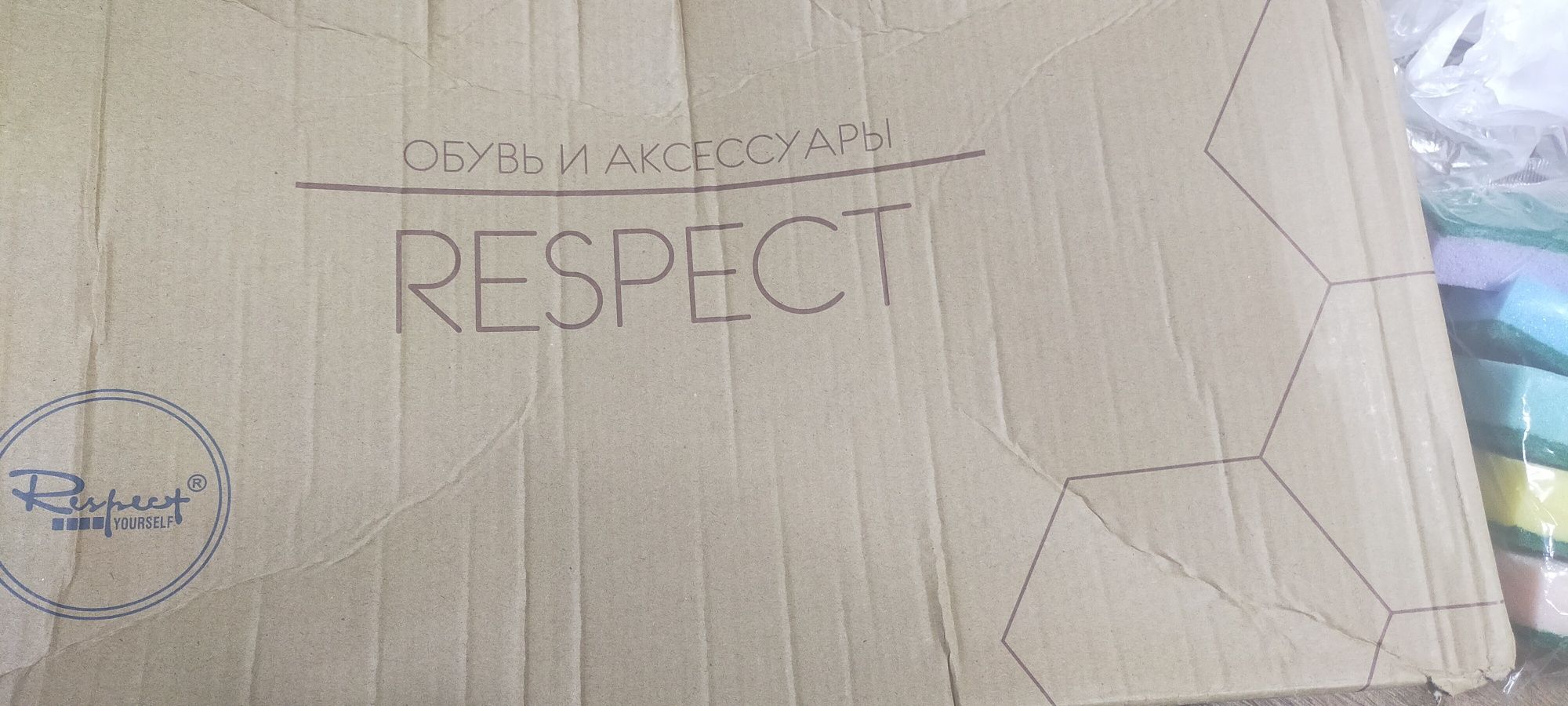Продам сапоги зимние женские Респект  размер 40 новые