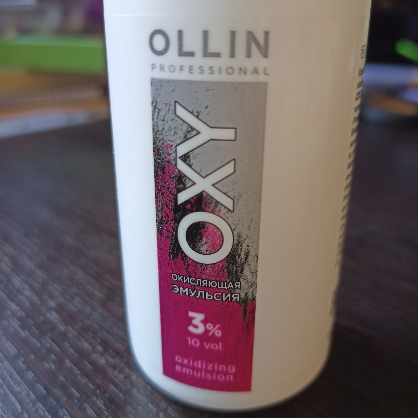OLLIN PROFESSIONAL Окисляющая эмульсия OXY 3 %, 150 мл