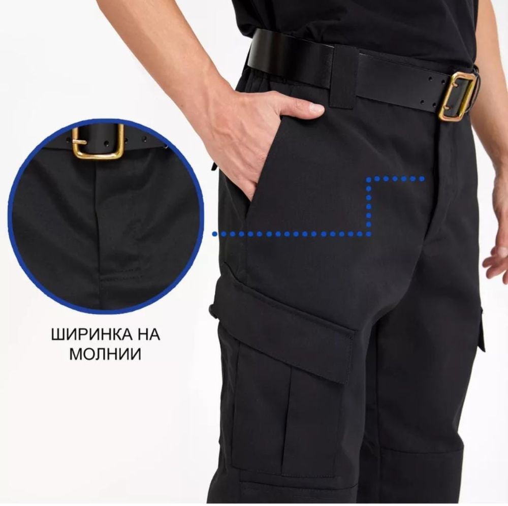 Тактическая форма для охранника