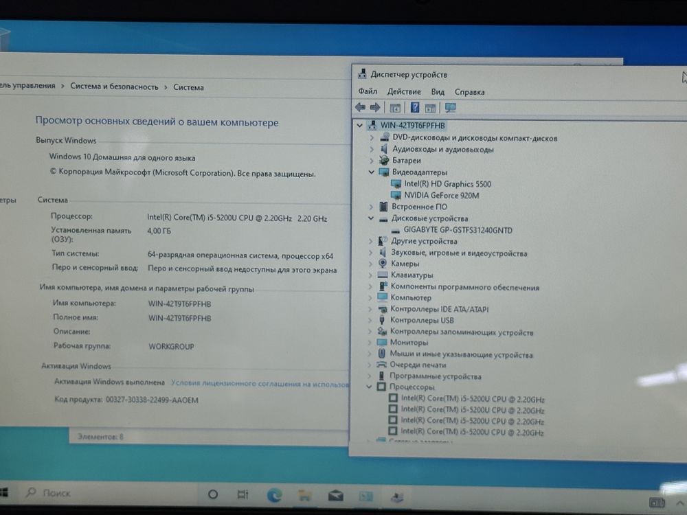 Ноутбук DELL / core i5-5gen / SSD 256 / Nvidia 920M / kaspi 0-0-12