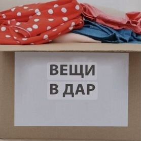 Отдам коляску и детские вещи даром
