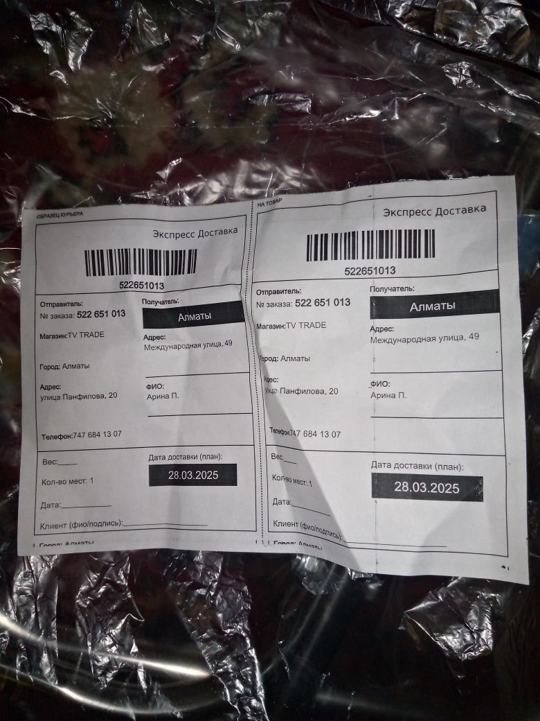 Продам хадунки в идеальном состоянии