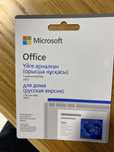 Установка программ windows Office виндоус и офис