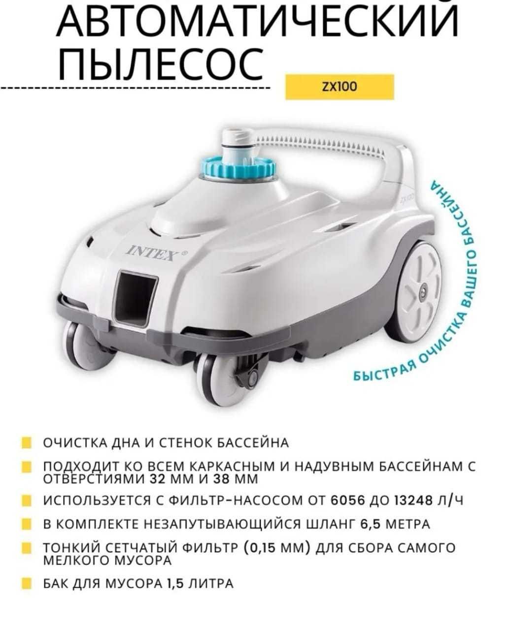 Песочный насос 8м3