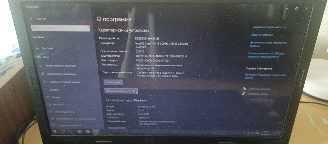 Продаю lenovo ideapad 100 15ibd