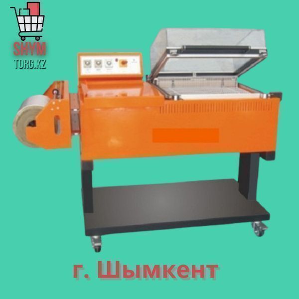 Термоусадочная машина. Термоусадочный аппарат. Шымкент