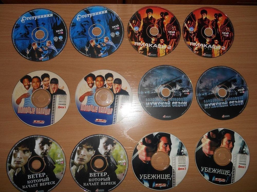 Диски на DVD фильмы