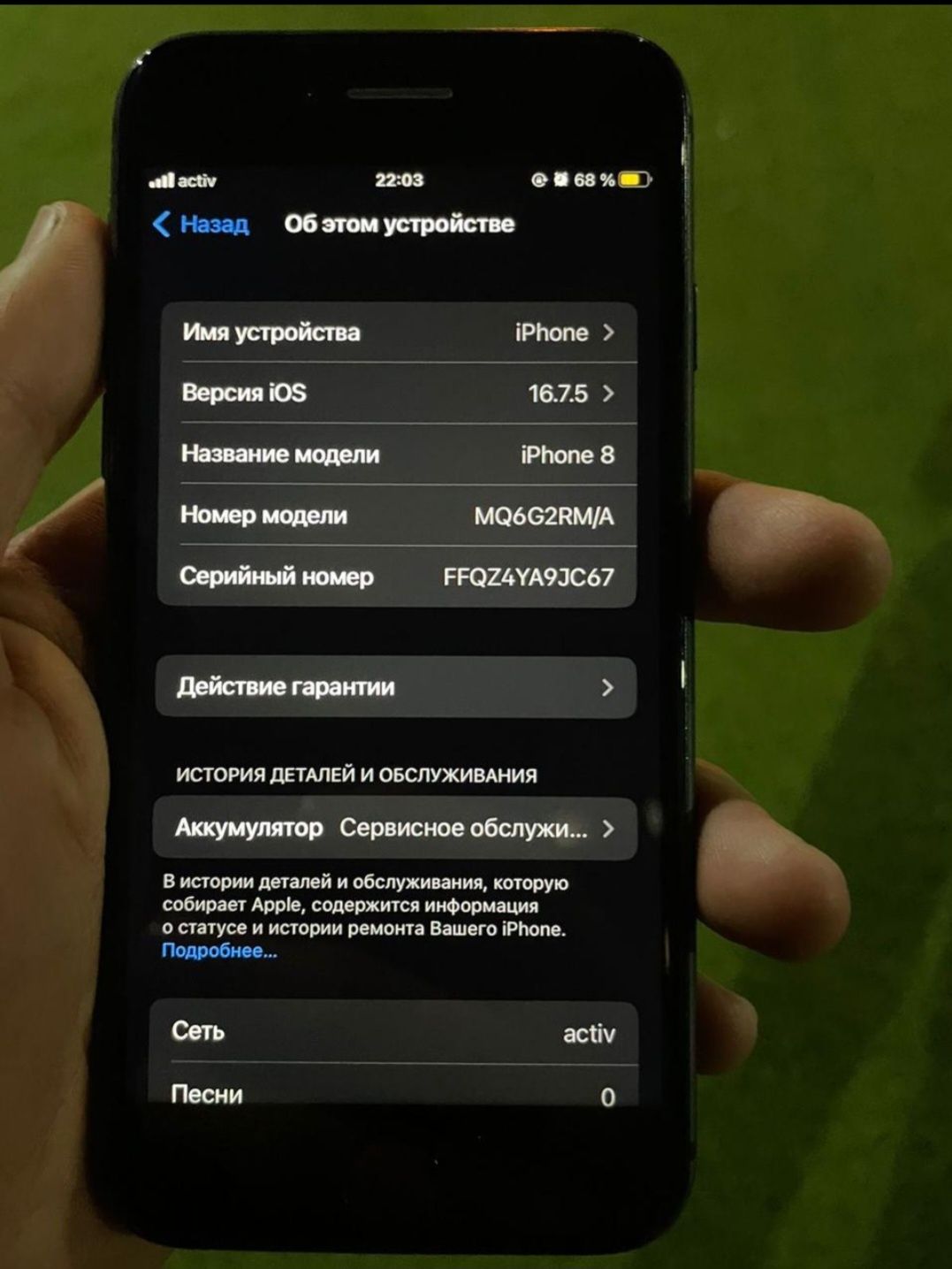 Айфон 8 iphone 8