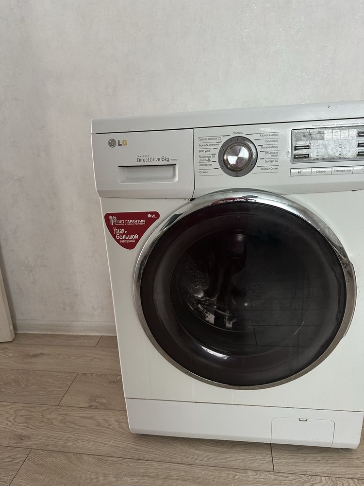 Продам стир машину lG