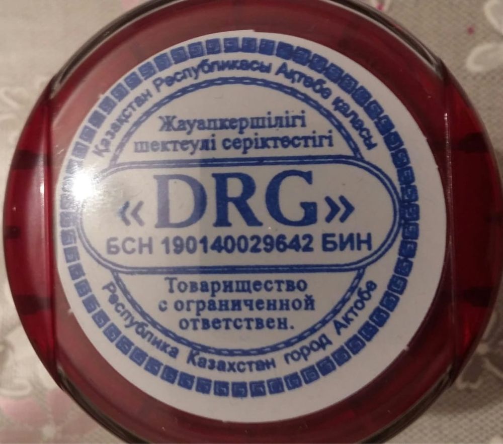 Продам Компанию, ТОО без оборота, январь 2019 года