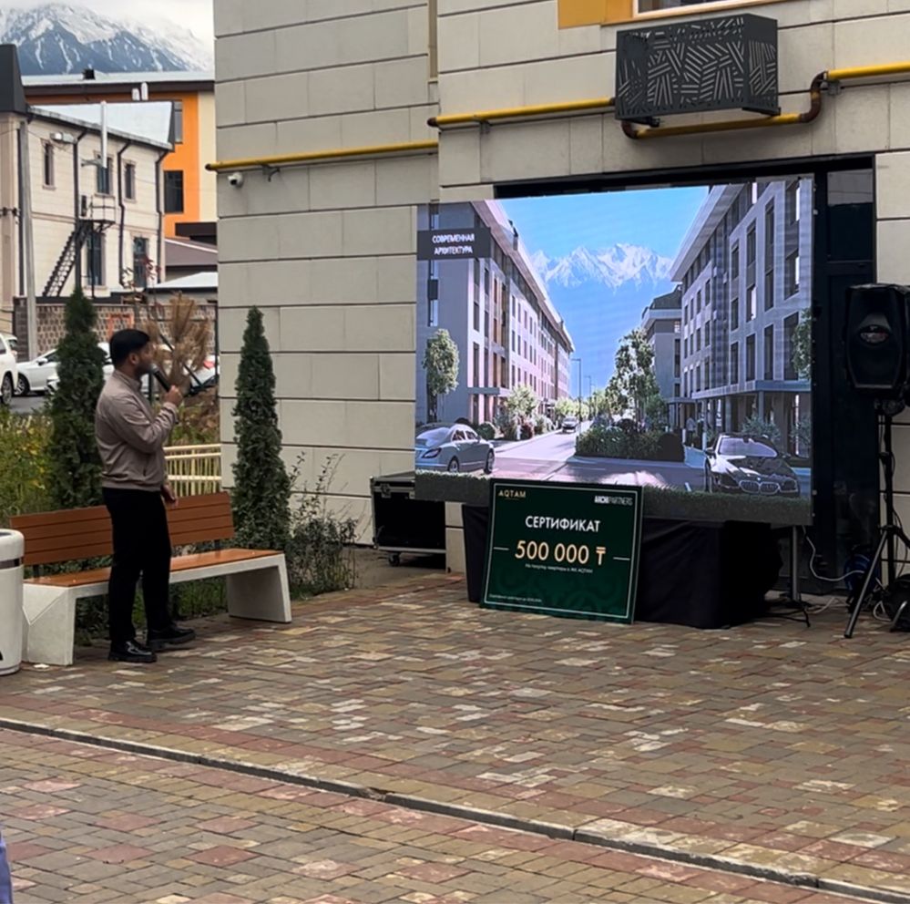 Аренда Led Лэд экран Прокат лед экрана