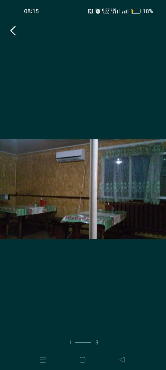 Продается столовая
