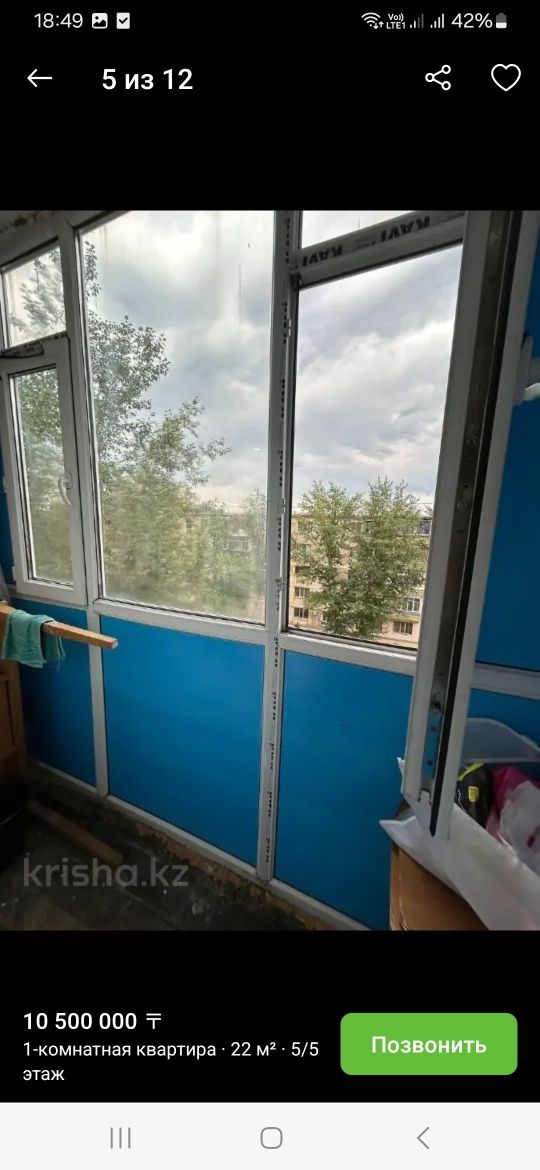 Продаётся 1 квартира