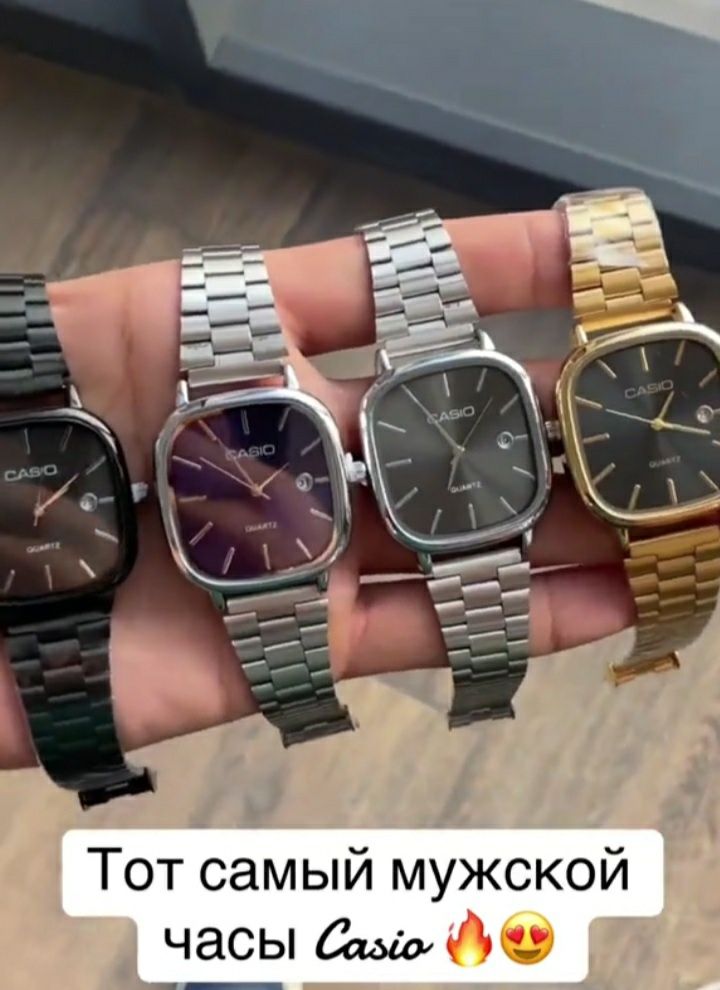 Продаеться часы от фирьмы Casio