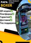 New product Силомер аппарат КОМБО 2в1/Доставка и Гарантия