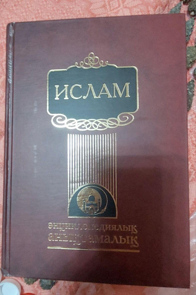 Энциклопедии познавательные