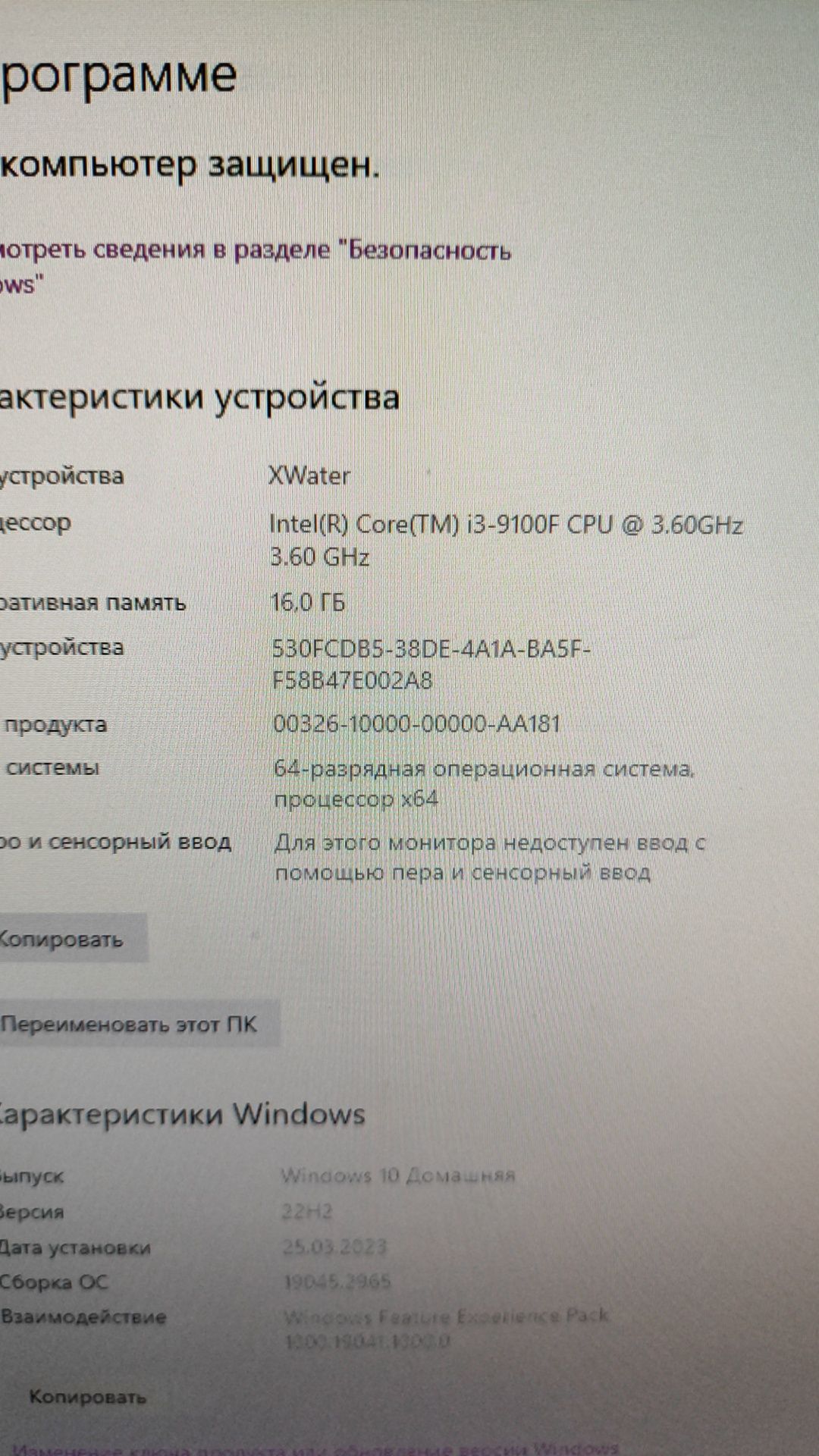 Компьютер для учебы
