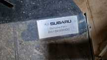 Защита днища двигателя SUBARU FORESTER 2014