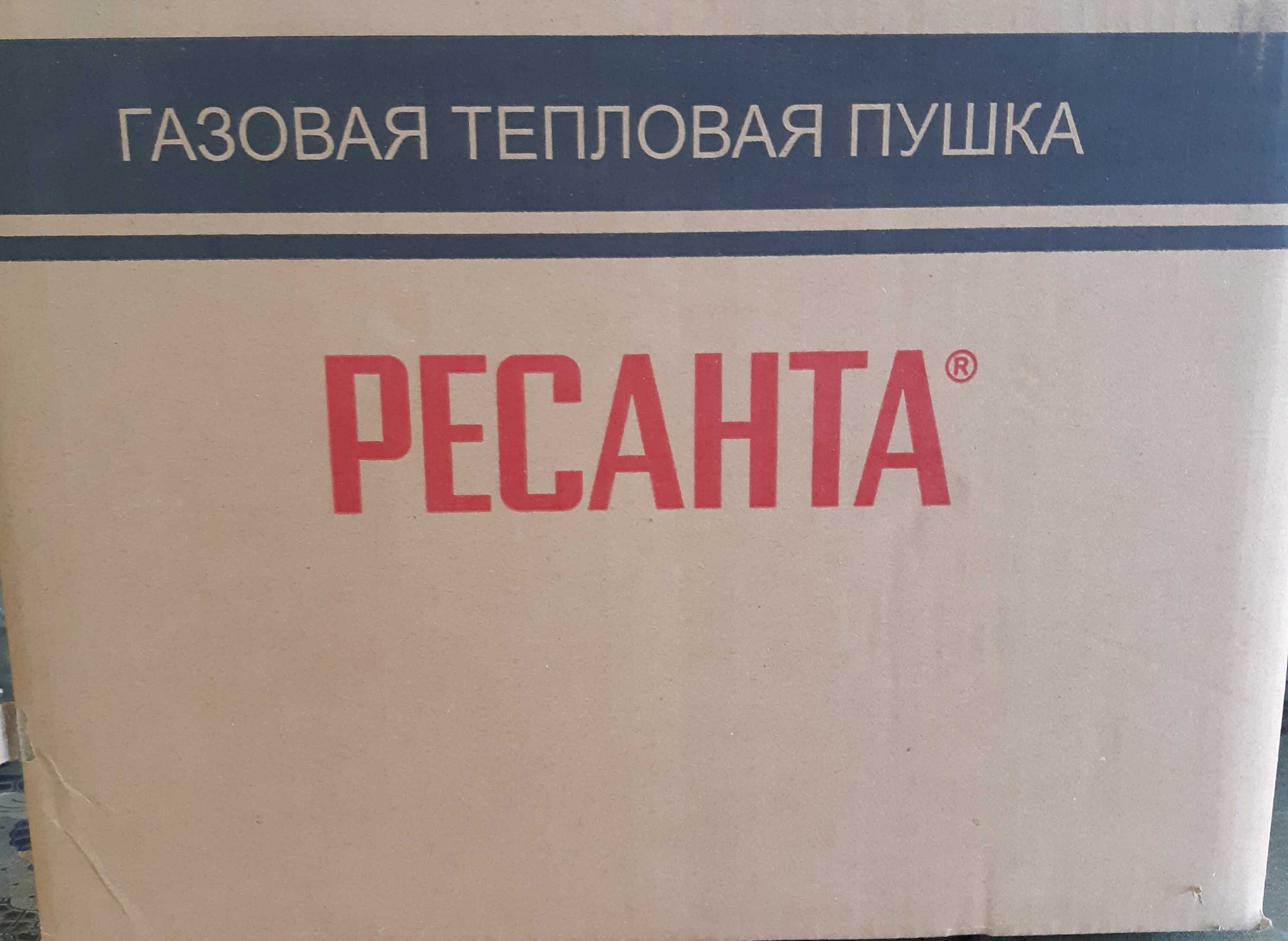 Газовый баллон , фляга , емкость 50л