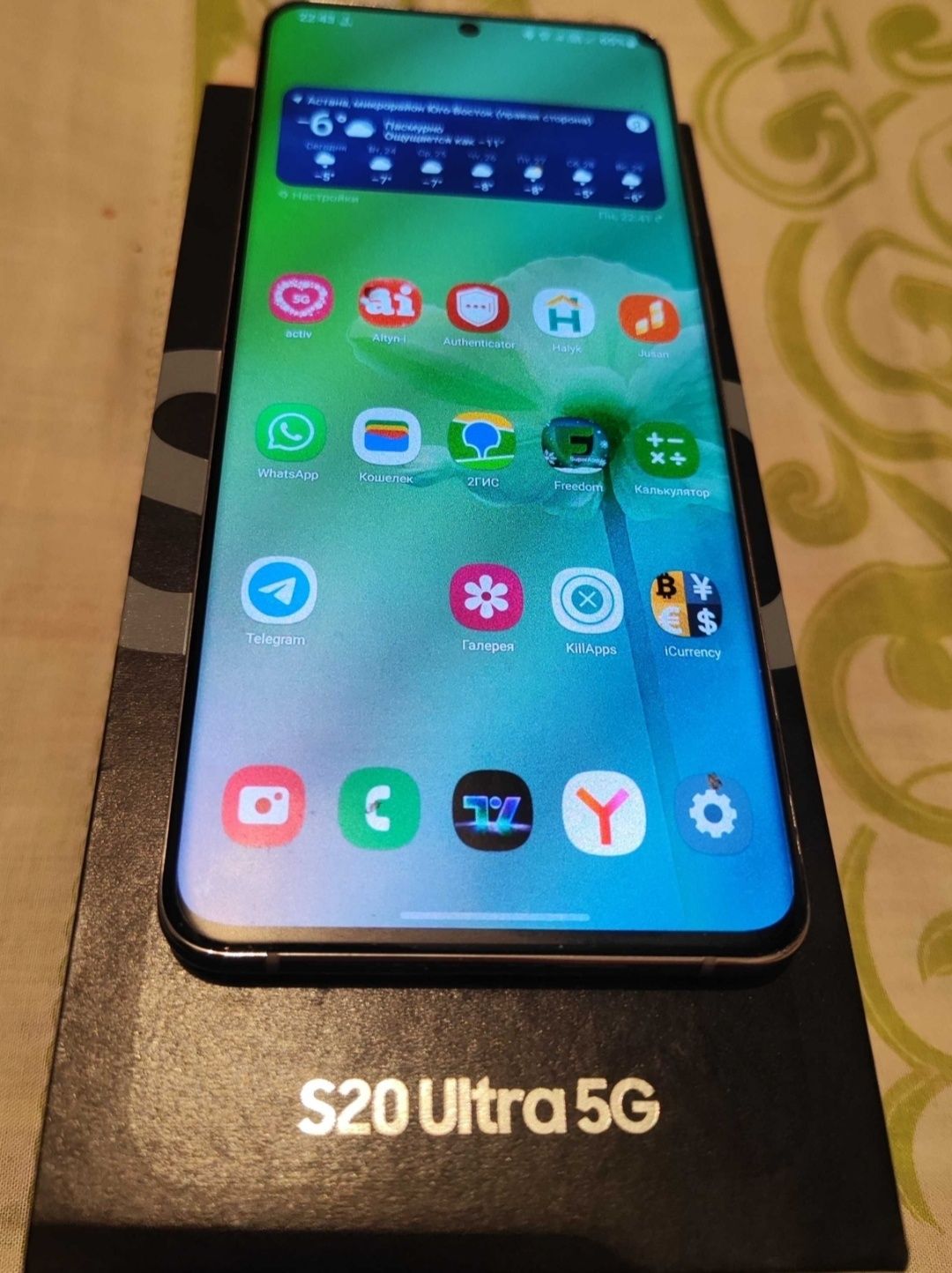 Продаю Samsung Galaxy ultra 5G для индрайвера мощный или меняю на айф