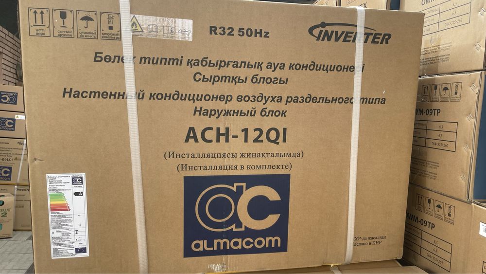 Кондиционер Со Склада Новый Установка Оптом Монтаж Заправка Фреон