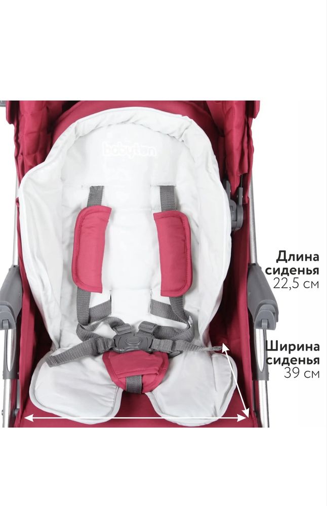 Кольяска детская