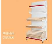 Полки Стеллажи кассовые боксы корзины
