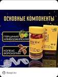 Корейские капсулы для похудения 30 день и ночь Slimming. 120 капсул