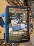 Продам новую термосумку BOYSCOUT 30л