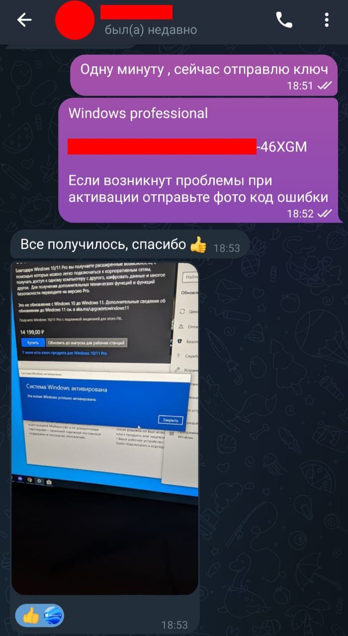 Лицензия Windows 11 и Office 2021 ключ активации