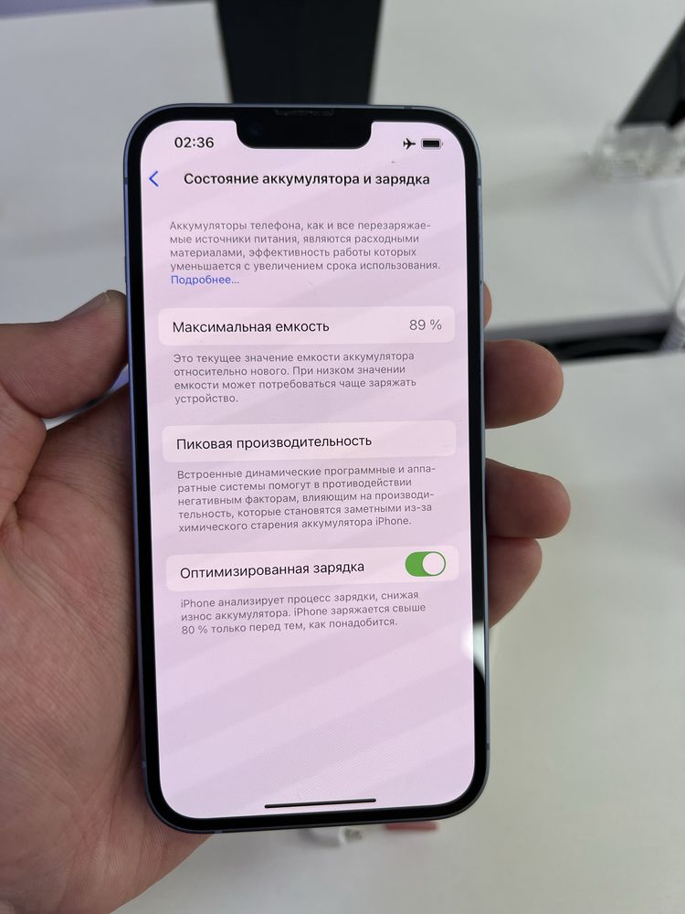 Iphone 14 128gb 89%