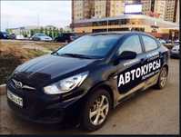 Автокурсы вождение индивидуальное на автомате