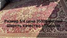 Продам ковер большой
