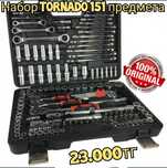 Набор ключей TORNADO 151 предмета авто набор инструментов в Караганде
