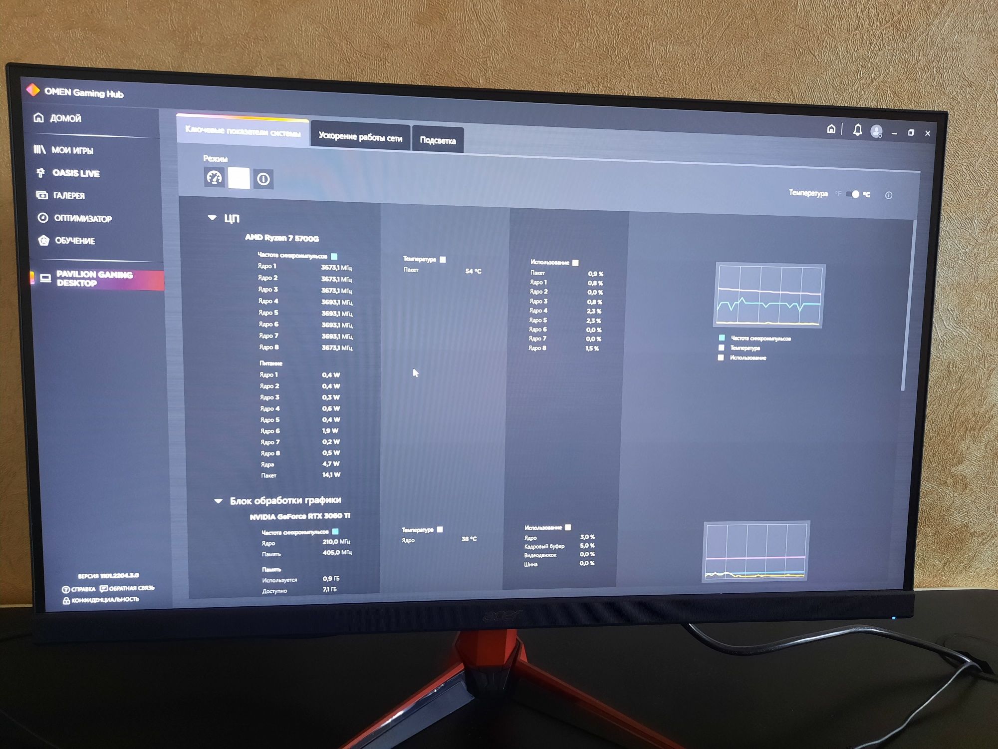 Продам мощный игровой компьютер + игровой стол