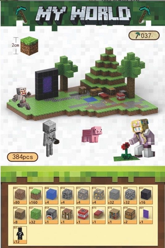 Комплект магнитных кубиков Minecraft (Майнкрафт)
