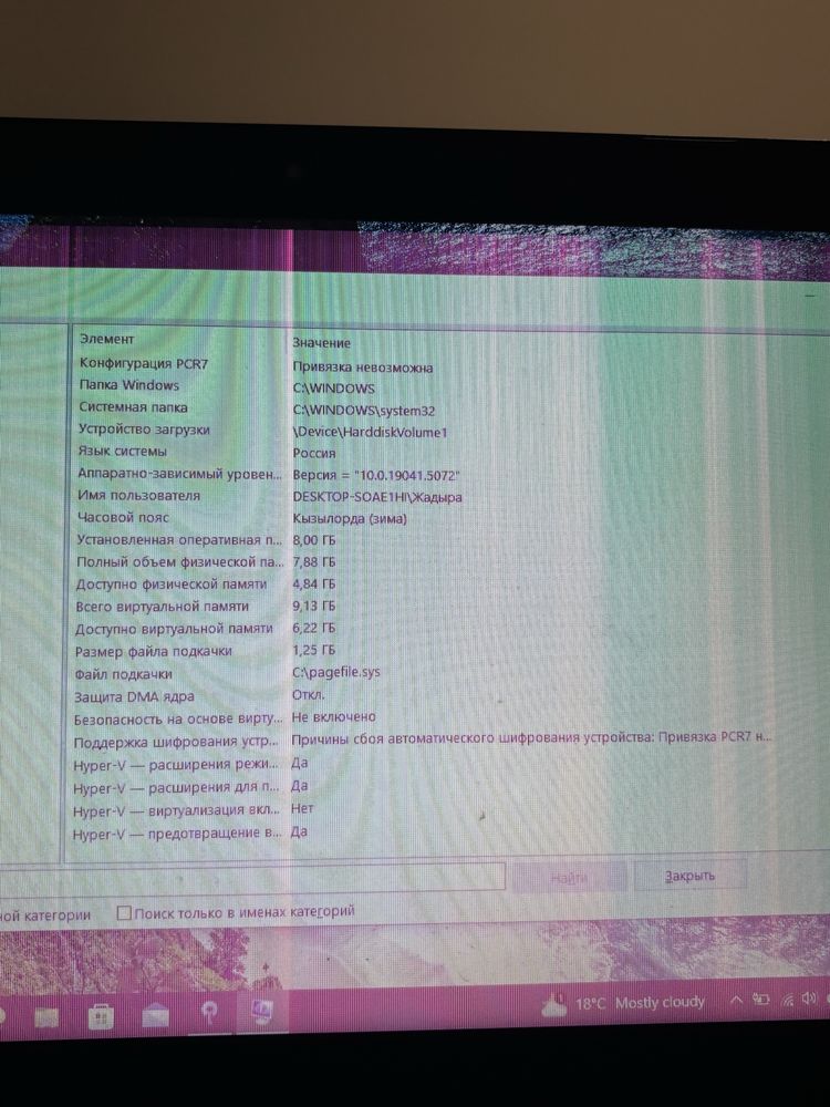 Lenovo 80XH ideapad